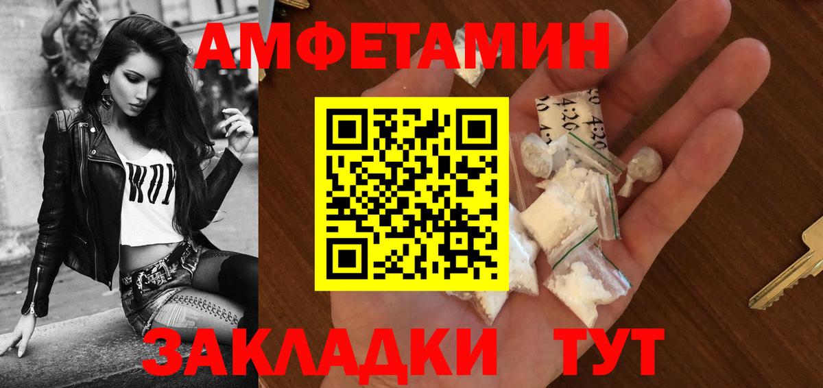 Amphetamine  Вход с VPN  Красный Сулин  кракен ссылки  Амфетамин VHQ 