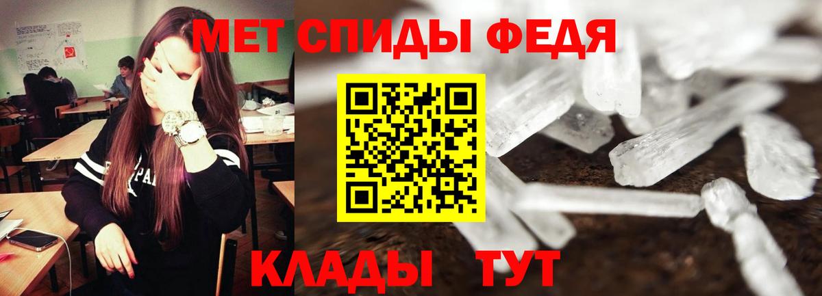АМФ 98% Красный Сулин