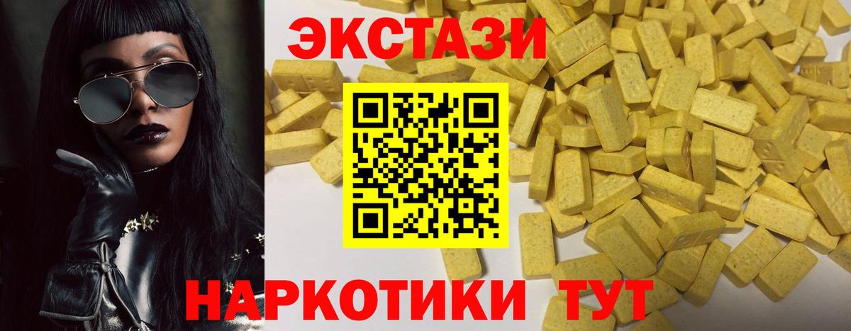 Экстази бентли Красный Сулин
