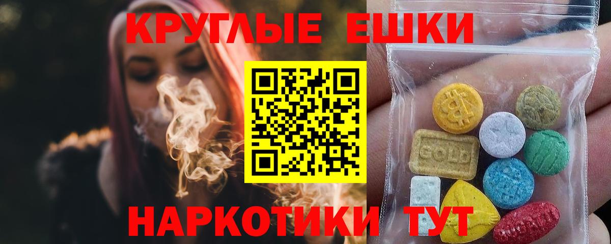 ЭКСТАЗИ 99%  Вход с VPN  сайты даркнета какой сайт  Красный Сулин 