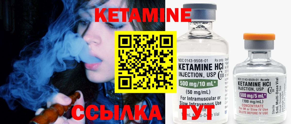 Красный Сулин  Кетамин ketamine  hydra маркетплейс  Кетамин ketamine  Вход с VPN 