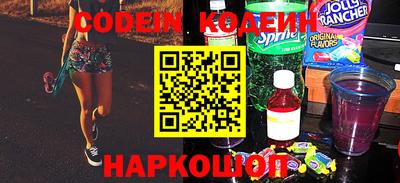 таблы Камышлов