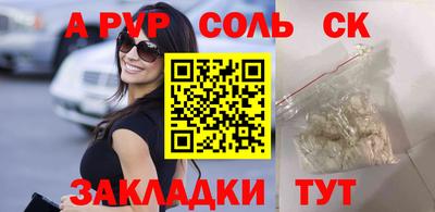меф Кандалакша