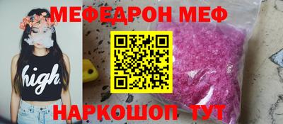 прущие грибы Кимры