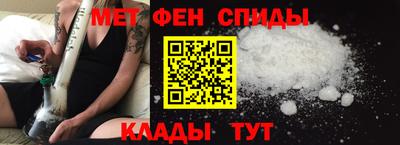 мяу мяу мука Ставрополь