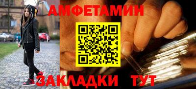 винт Старая Купавна