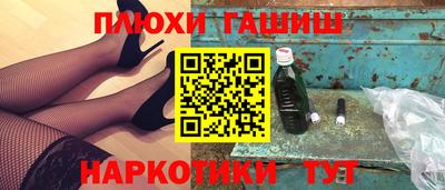 прущие грибы Кимры