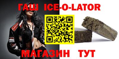 ALPHA PVP Кинель