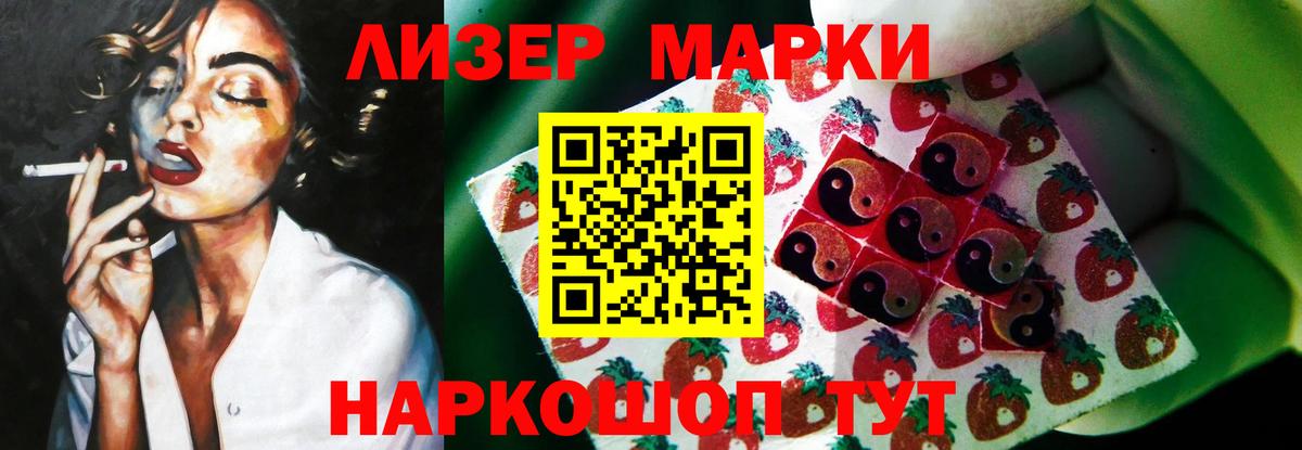 Лсд 25 экстази  Вход с VPN  гидра ССЫЛКА  Лсд 25 экстази ecstasy  LSD-25 экстази кислота  Красный Сулин 