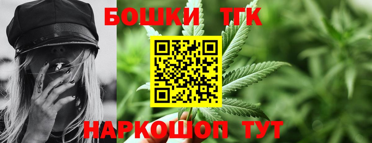Марихуана конопля  Канабис Amnesia  Конопля SATIVA & INDICA  Красный Сулин  Вход с VPN 