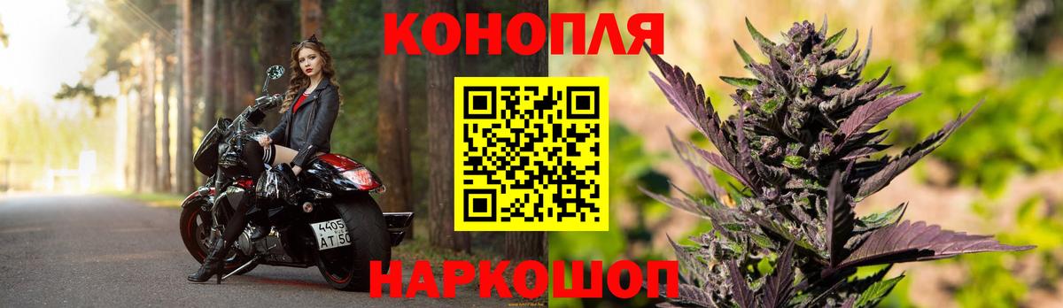 МАРИХУАНА тримм Красный Сулин